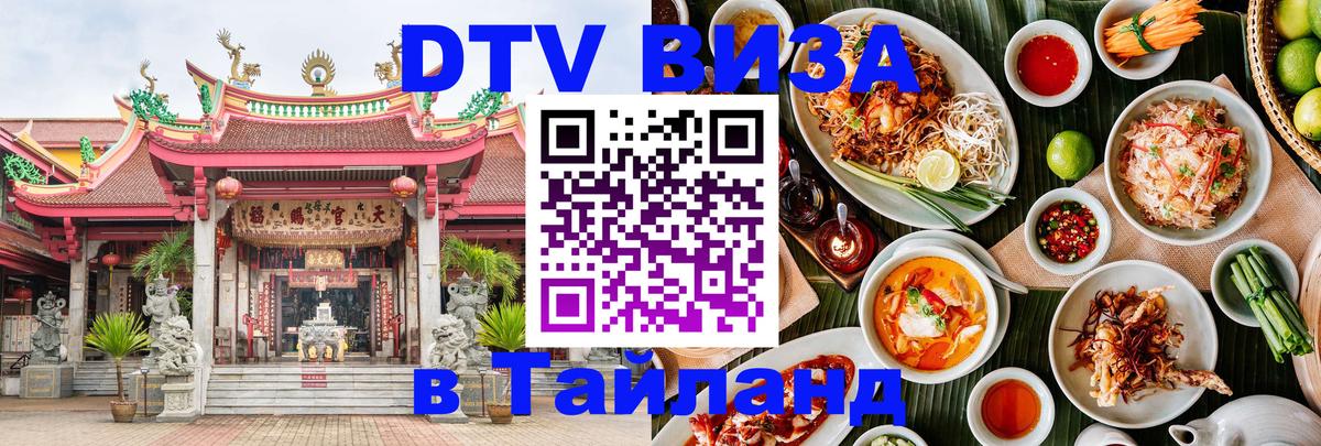 Сколько стоит DTV виза — актуальные цены, оформление даже без документов - Афины 